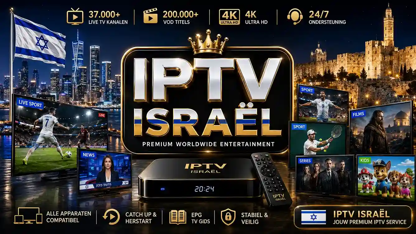 IPTV Israel — ספורט, סרטים, סדרות וחדשות בכל המכשירים